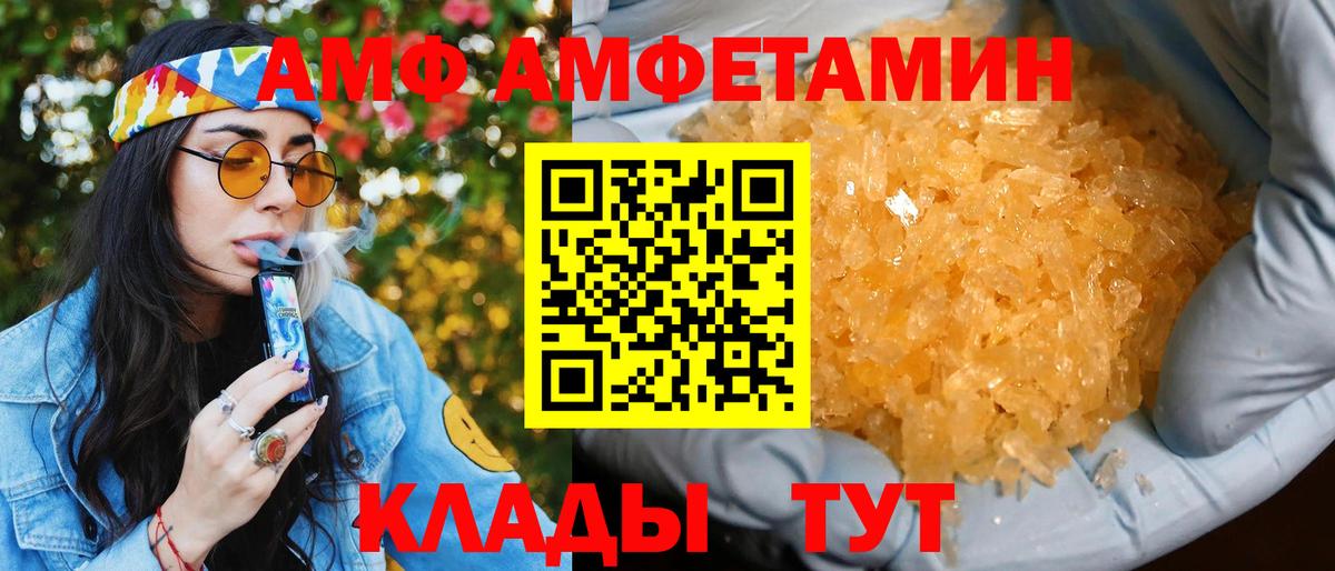Alpha-PVP Новоуральск