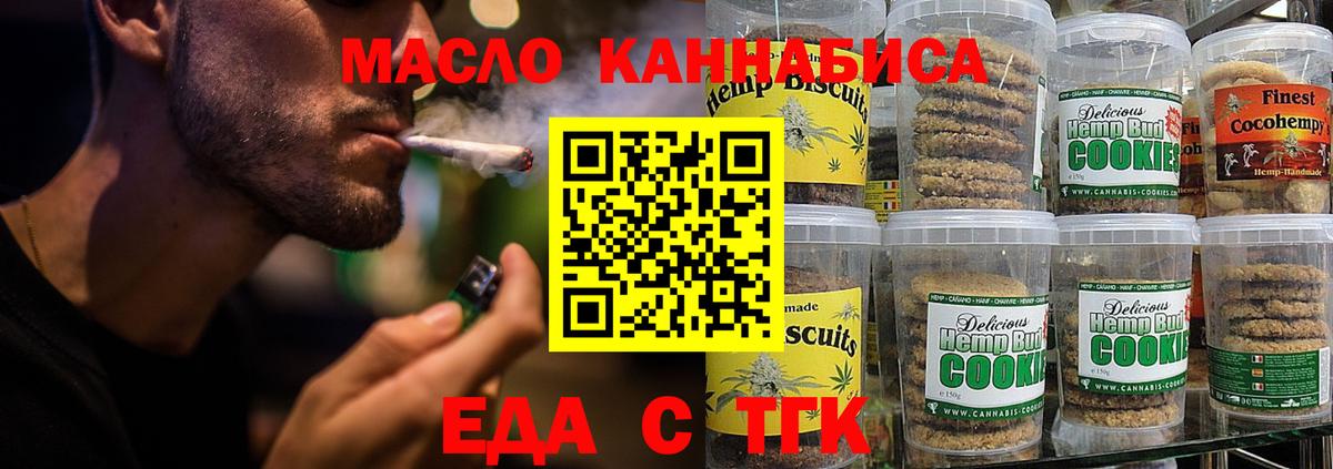 МЕФ кристаллы  Вход с VPN  Конопля  Экстази  Новоуральск  Где продают наркотики? 