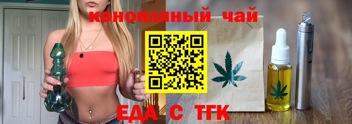 Canna-Cookies марихуана  Вход с VPN  Новоуральск 