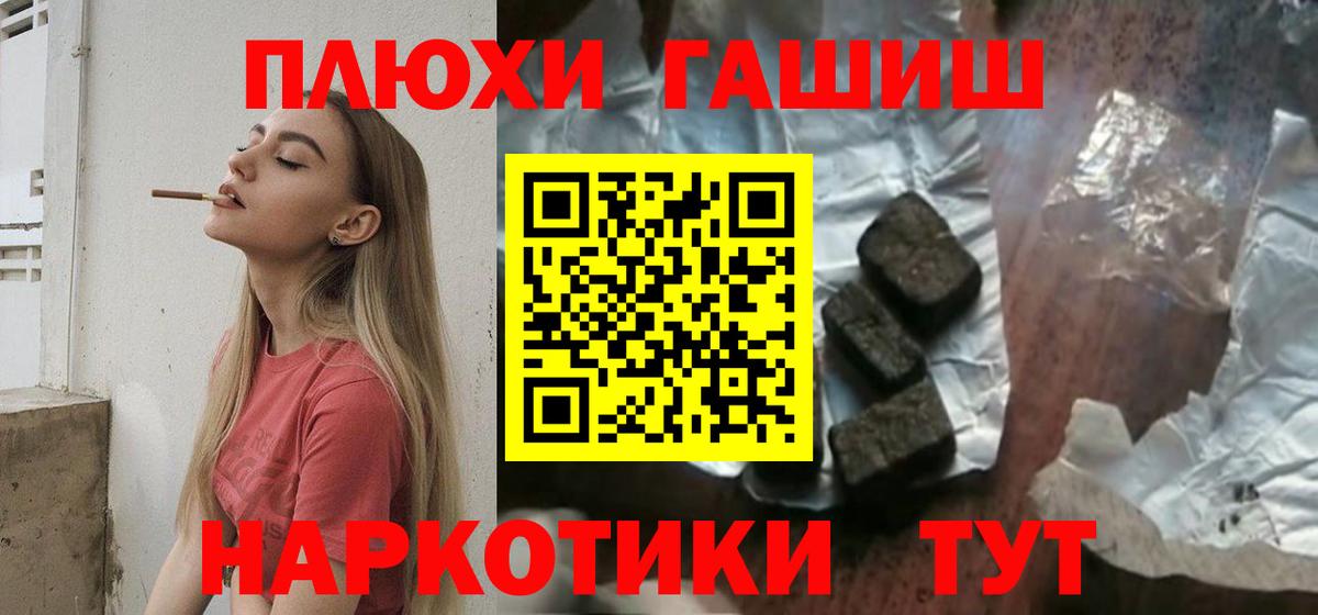 ГАШ VHQ Новоуральск