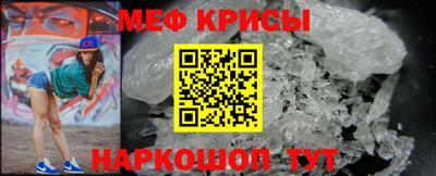 сатива Пугачёв