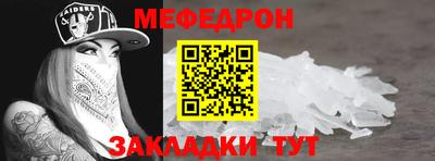 сатива Пугачёв