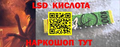 ГАЛЛЮЦИНОГЕННЫЕ ГРИБЫ Пыть-Ях