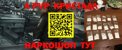 сатива Пугачёв
