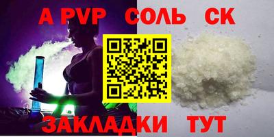 сатива Пугачёв