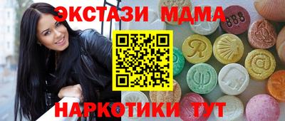 ГАЛЛЮЦИНОГЕННЫЕ ГРИБЫ Пыть-Ях