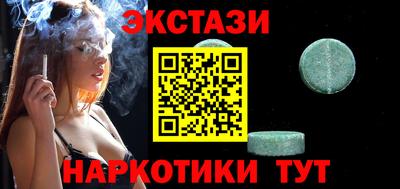 ГАЛЛЮЦИНОГЕННЫЕ ГРИБЫ Пыть-Ях