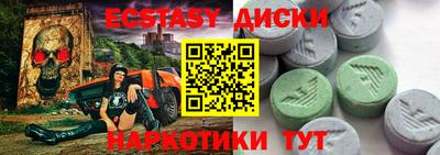 первитин Пушкино