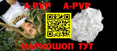 сатива Пугачёв