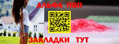 сатива Пугачёв