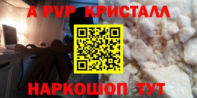 первитин Пушкино
