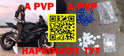 первитин Пушкино