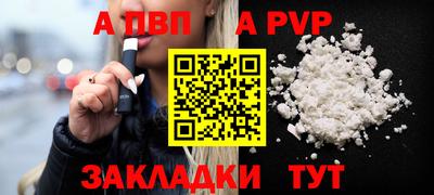 первитин Пушкино