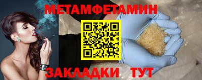 сатива Пугачёв