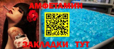 сатива Пугачёв