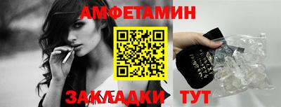 сатива Пугачёв