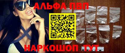 сатива Пугачёв
