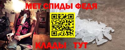первитин Пушкино