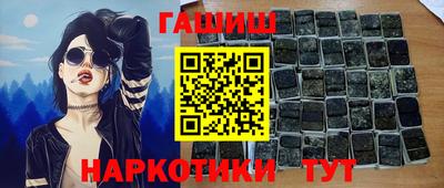 первитин Пушкино