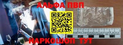 сатива Пугачёв