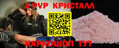 сатива Пугачёв