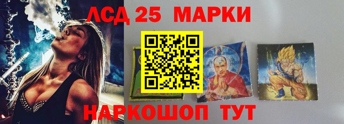 Лсд 25 экстази ecstasy  Лсд 25 экстази  LSD-25 экстази кислота  Новоуральск  Вход с VPN 