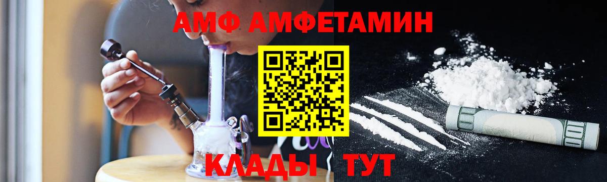 МЕТАМФЕТАМИН мет Новоуральск