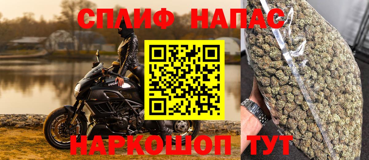Новоуральск  Канабис MAZAR  Вход с VPN  Бошки Шишки Amnesia  Бошки Шишки SATIVA & INDICA  Марихуана гибрид 